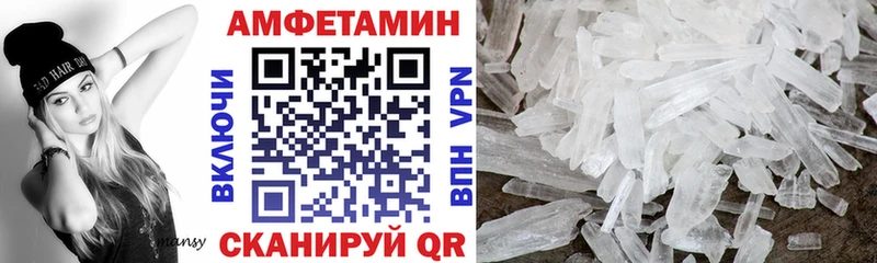 hydra рабочий сайт  Камешково  АМФЕТАМИН 98%  где купить наркотик 