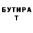Amphetamine Розовый Alex Sinner