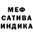 A-PVP Соль Andr9u