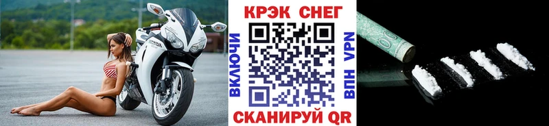 mega зеркало  Камешково  COCAIN FishScale 