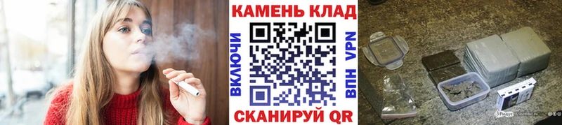 ГАШИШ убойный  omg как зайти  Камешково 