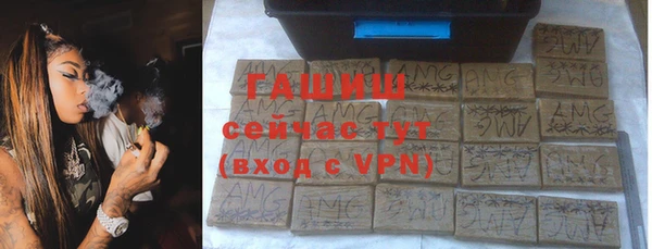 ALPHA PVP Нефтекумск