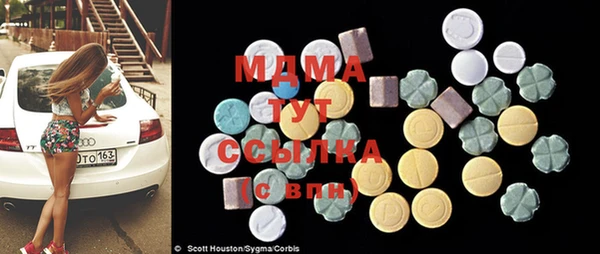 экстази Нея