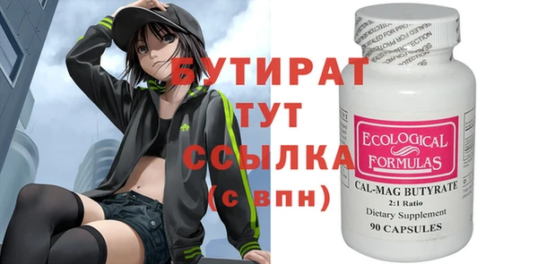 скорость mdpv Новокубанск