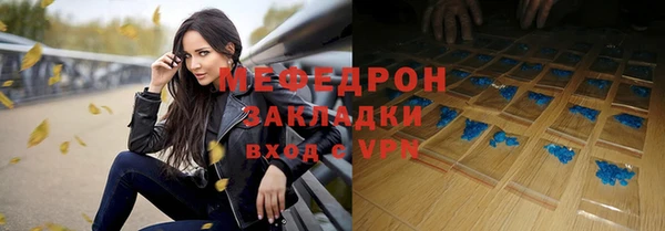 МДПВ Новозыбков