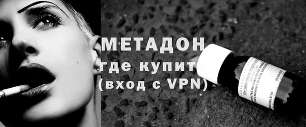 скорость mdpv Новокубанск
