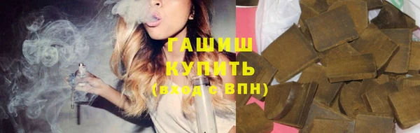 герыч Новодвинск
