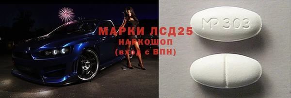 MDMA Вязники