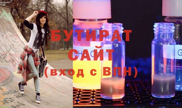 ALPHA PVP Нефтекумск