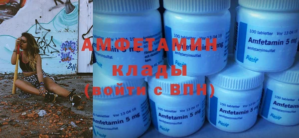 ALPHA PVP Нефтекумск