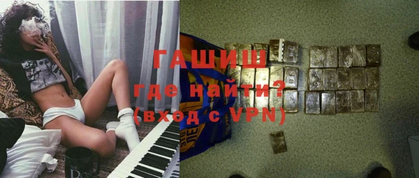 герыч Новодвинск