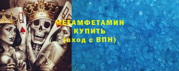 ALPHA PVP Нефтекумск