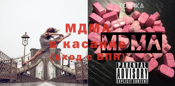 герыч Новодвинск