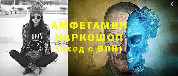 a pvp Нефтегорск