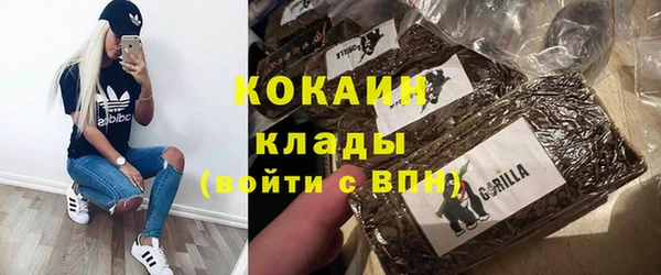 ALPHA PVP Нефтекумск