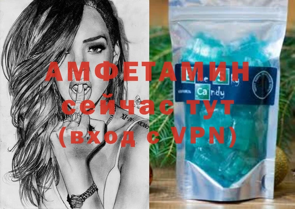 герыч Новодвинск