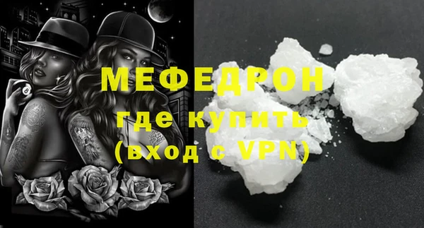 экстази Нея