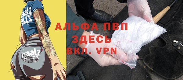 a pvp Нефтегорск