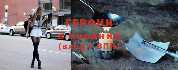 герыч Надым