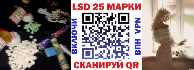 LSD-25 экстази кислота где найти Камешково