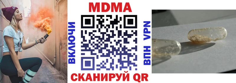 ссылка на мегу сайт  Камешково  MDMA молли 