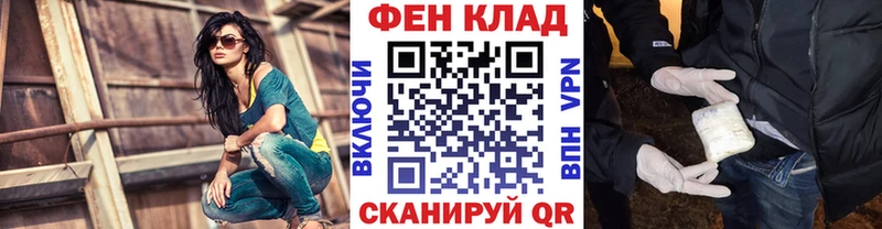 Первитин Methamphetamine Камешково