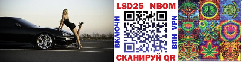 Марки N-bome 1500мкг  где найти наркотики  Камешково 