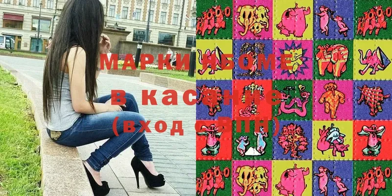 OMG ссылка  Камешково  Марки NBOMe 1,5мг 