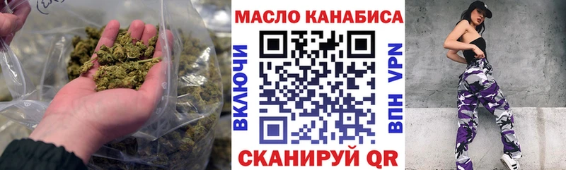 Дистиллят ТГК вейп  Камешково 