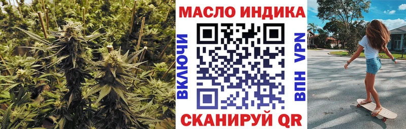 Дистиллят ТГК концентрат Камешково