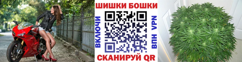 Бошки Шишки Bruce Banner  что такое   Камешково 
